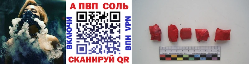 Alpha PVP мука  Купить где  Мензелинск 