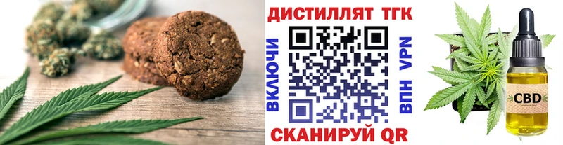 Купить  Мензелинск  Cannafood конопля 