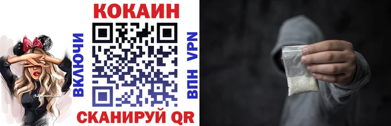 Cocaine 97%  Купить  Мензелинск 