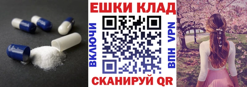 Ecstasy круглые Купить закладки Мензелинск