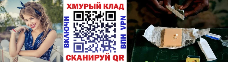 Купить где  Мензелинск  Героин хмурый 