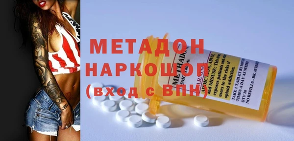 mdma Шали