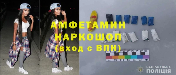 спайс Чекалин