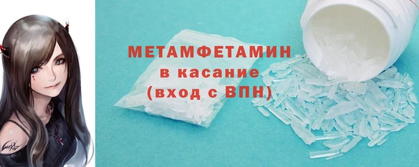 герыч Шарыпово