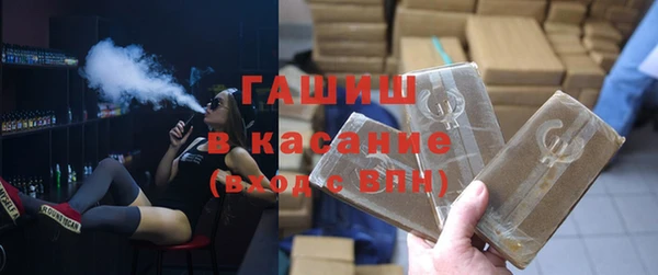 герыч Шарыпово
