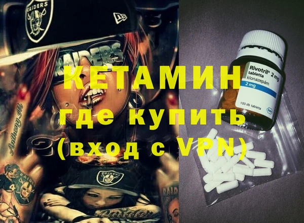 гидра Шадринск