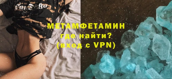 mdma Шали