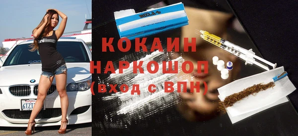 mdma Шали