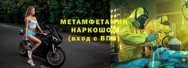 mdma Шали