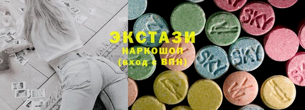 mdma Шали