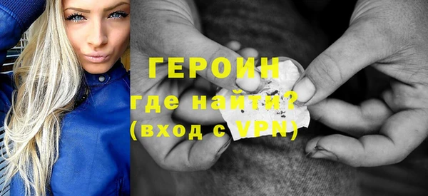 гидра Шадринск