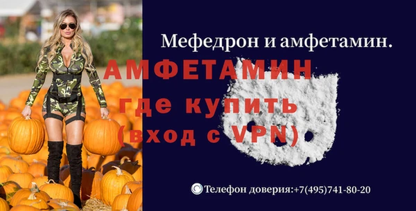 спайс Чекалин