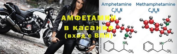 спайс Чекалин