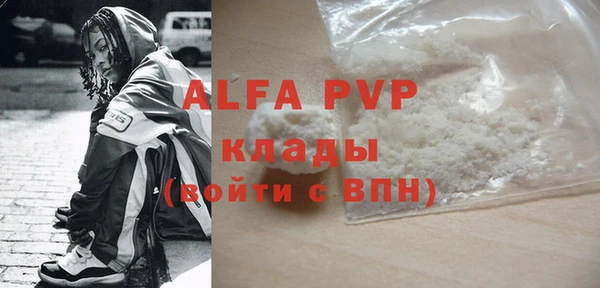 герыч Шарыпово
