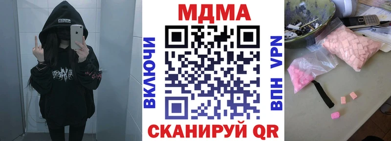 Купить  Мензелинск  МДМА Molly 