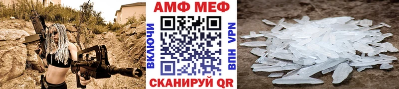 МЕТАМФЕТАМИН Methamphetamine  Купить  Мензелинск 