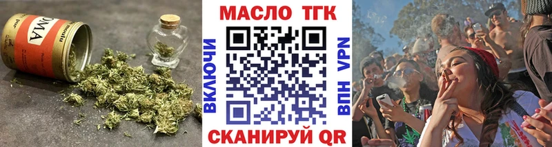 ТГК Wax  Купить где  Мензелинск 