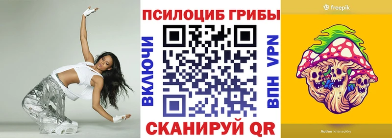 Купить  Мензелинск  Псилоцибиновые грибы GOLDEN TEACHER 
